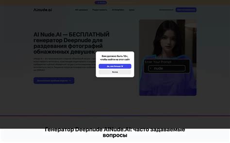 ainude.ai|AINude.AI Reviews: Details, Pricing, Features & Alternatives.